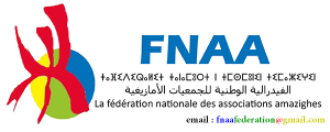 FNAA Logo ameliore_s