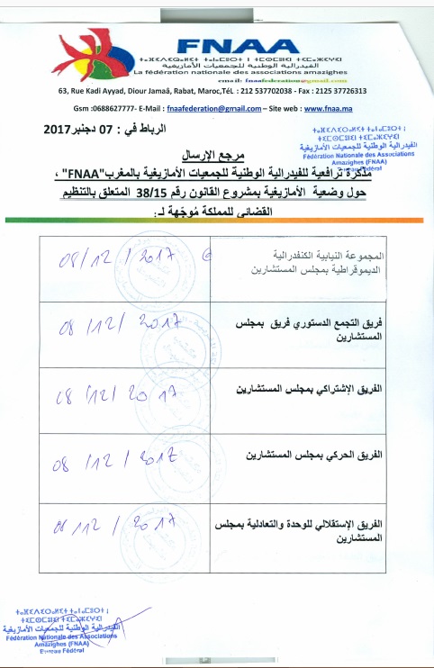 Lettre-GP-2