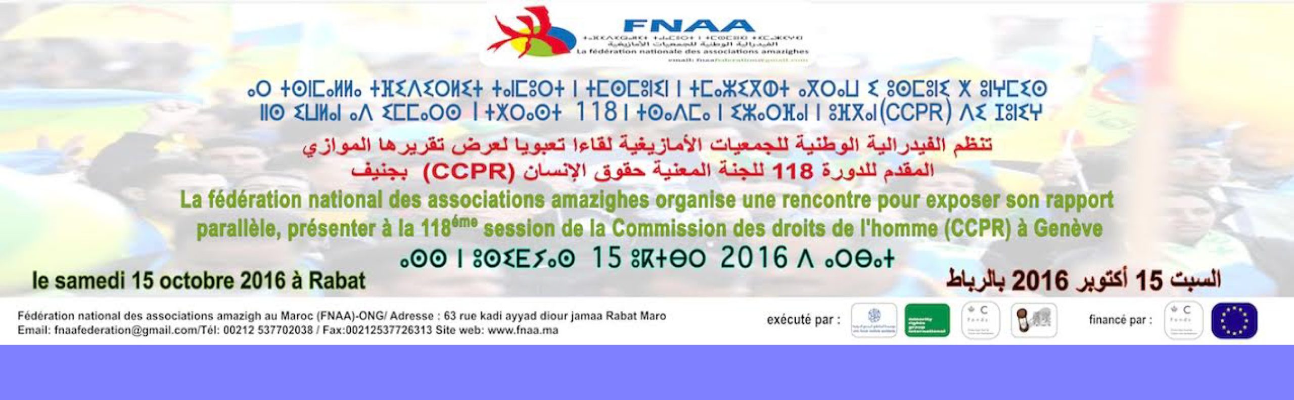 Shadow Report of the National Federation of Amazigh Associations in Morocco On Amazigh Linguistic and Cultural Rights in Morocco